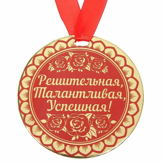Комплимент деду