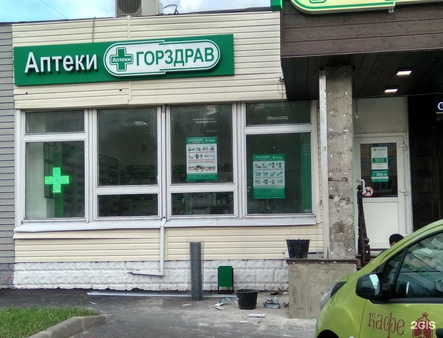 социальная аптека. аптека 9 севастополь. ул. аптеки севастополя сайт. аптека 30 севастополь.