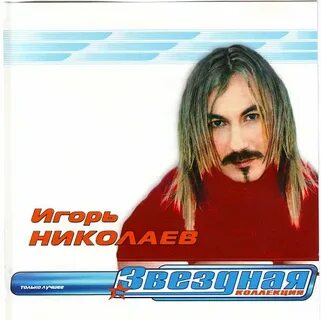 Канал звездная коллекция программа