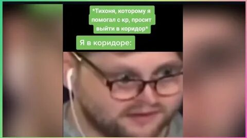 Непоколебимый как танк он двинулся в коридор