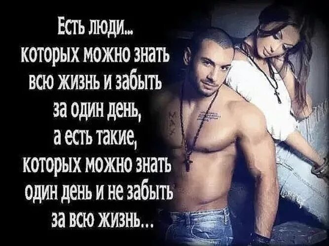 Как такое забудешь то за