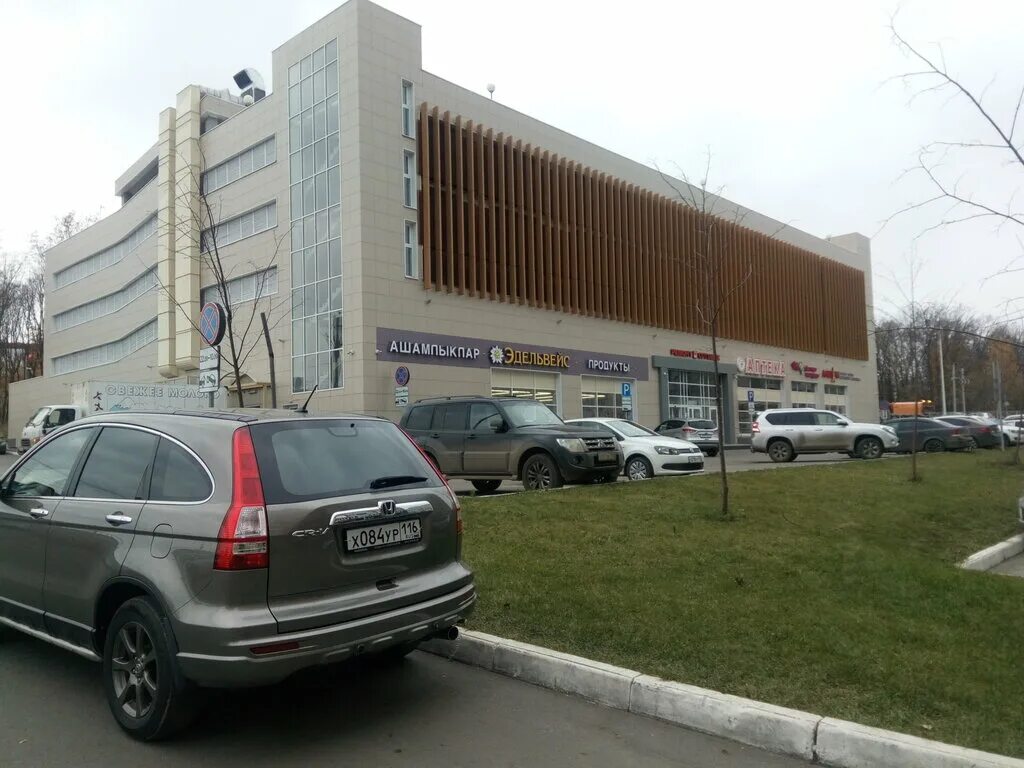Кул гали 32 казань. Жк изумрудный город казань. Фармленд фото лейбла. Улица кул гали, 34. Кул гали 32 казань на карте.