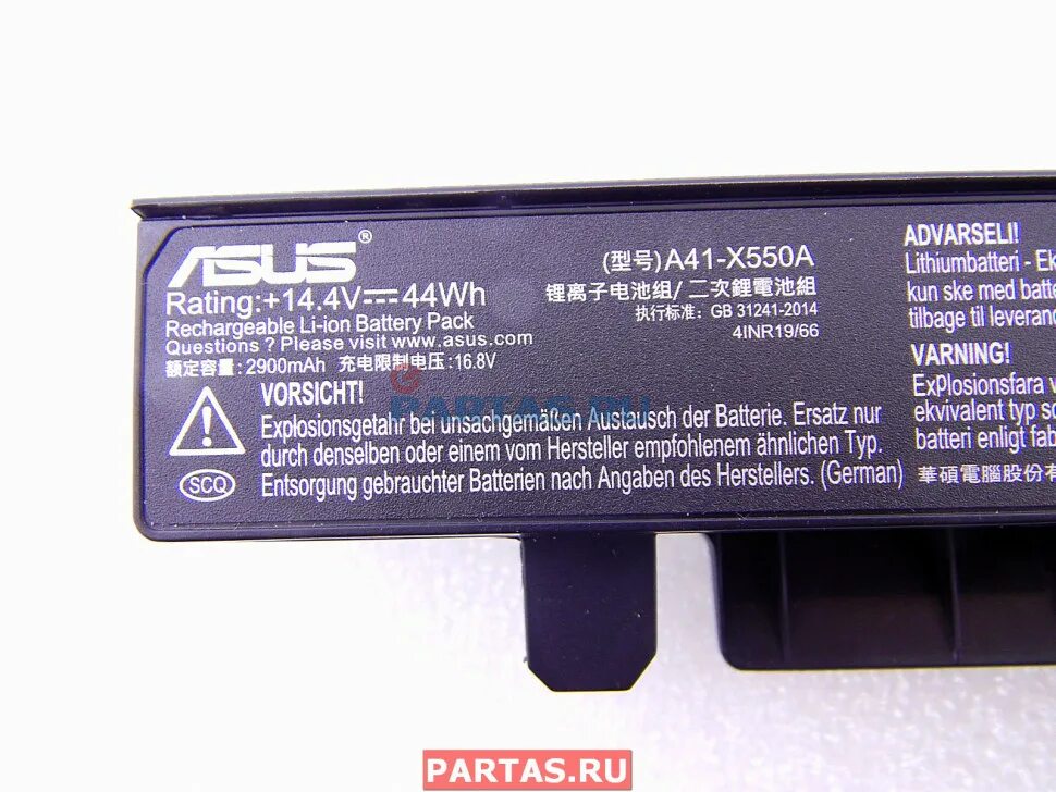 Lon battery. Аккумулятор для ASUS a41-x550a. Li-ion Battery Pack a41-x550a. ASUS Battery Pack a41-x550a. Асус li-lon Battery Pack a41-x550e.