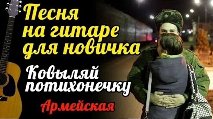 Стих я могу тебя долго ждать. Песни чащобам. Песни чащобам. Песни чащобам. Стих в любой чащобе лишних нет деревьев.
