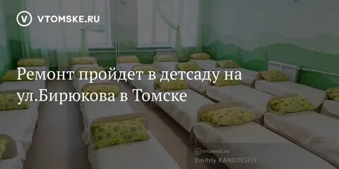 Закрыли ли детские сады