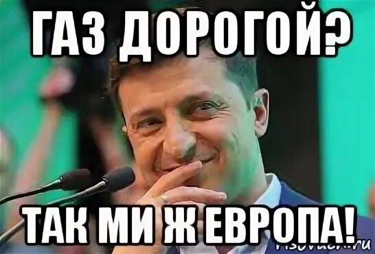 Про зелю