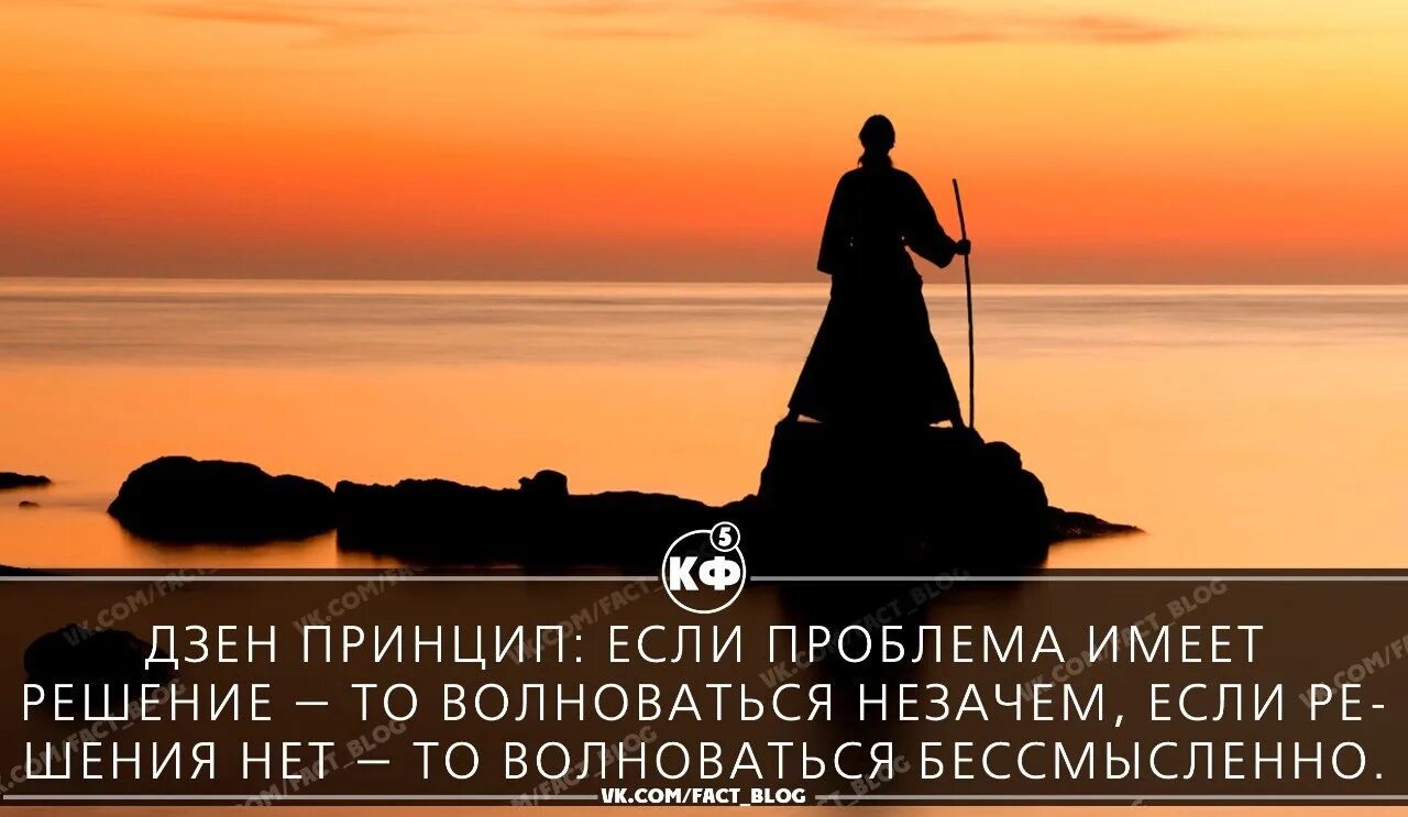 Разрешение иметь все и всех
