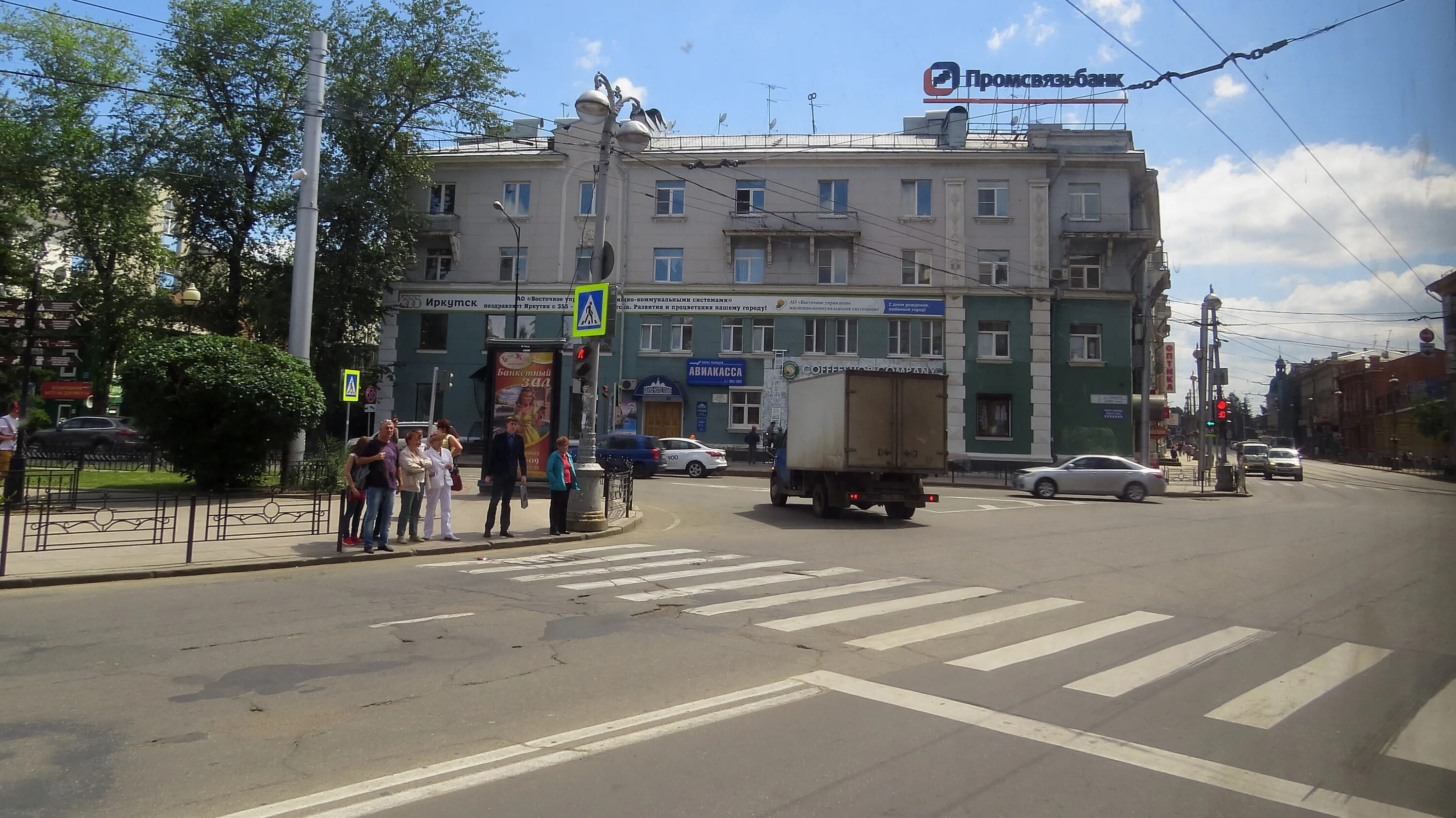 Улица ленина 7. Улица ленина иркутск.