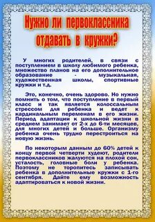 В связи с поступающими вопросами