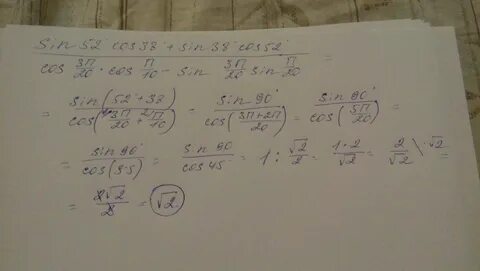 19 cos 37 1 cos 53
