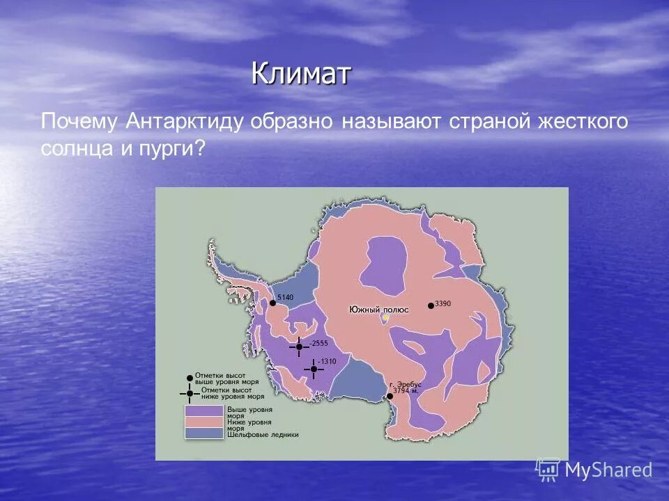 Природные зоны Антарктиды. Карта природных зон Антарктиды. Природные зоны материка Антарктида. Природ зоны Антарктиды.