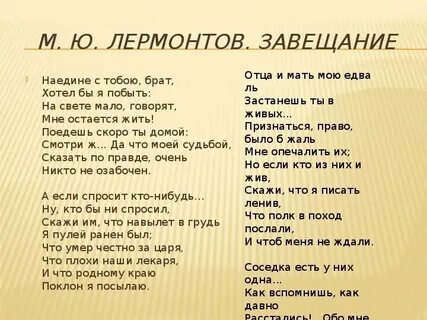 Я не хочу чтоб свет узнал тема