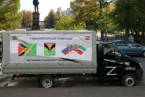 Помощь татарстан