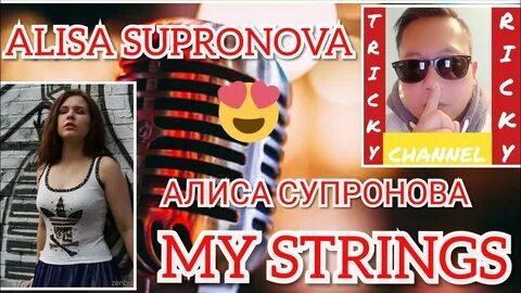 Супронова реакция
