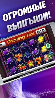 Вулкан с вишенкой