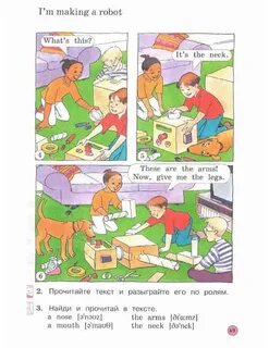 Перевод с английского вербицкая 2 класс