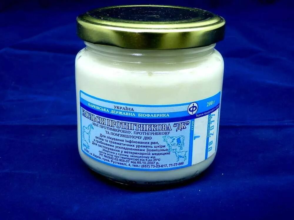 бензилбензоат мазь эмульсия. адвантан эмульсия 20г. эмульсия паста цзяопису. бензилбензоат эмульсия 20% 200г. мазь эмульсия паста.