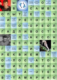 Музыкальный темп 7 букв кроссворд ответ
