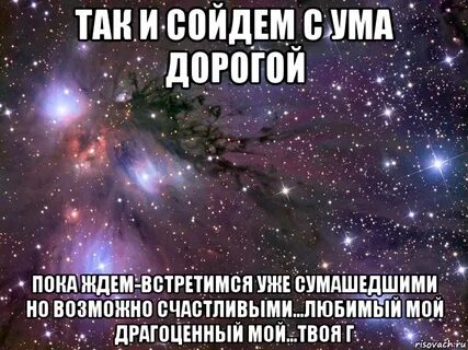 Ум дороже