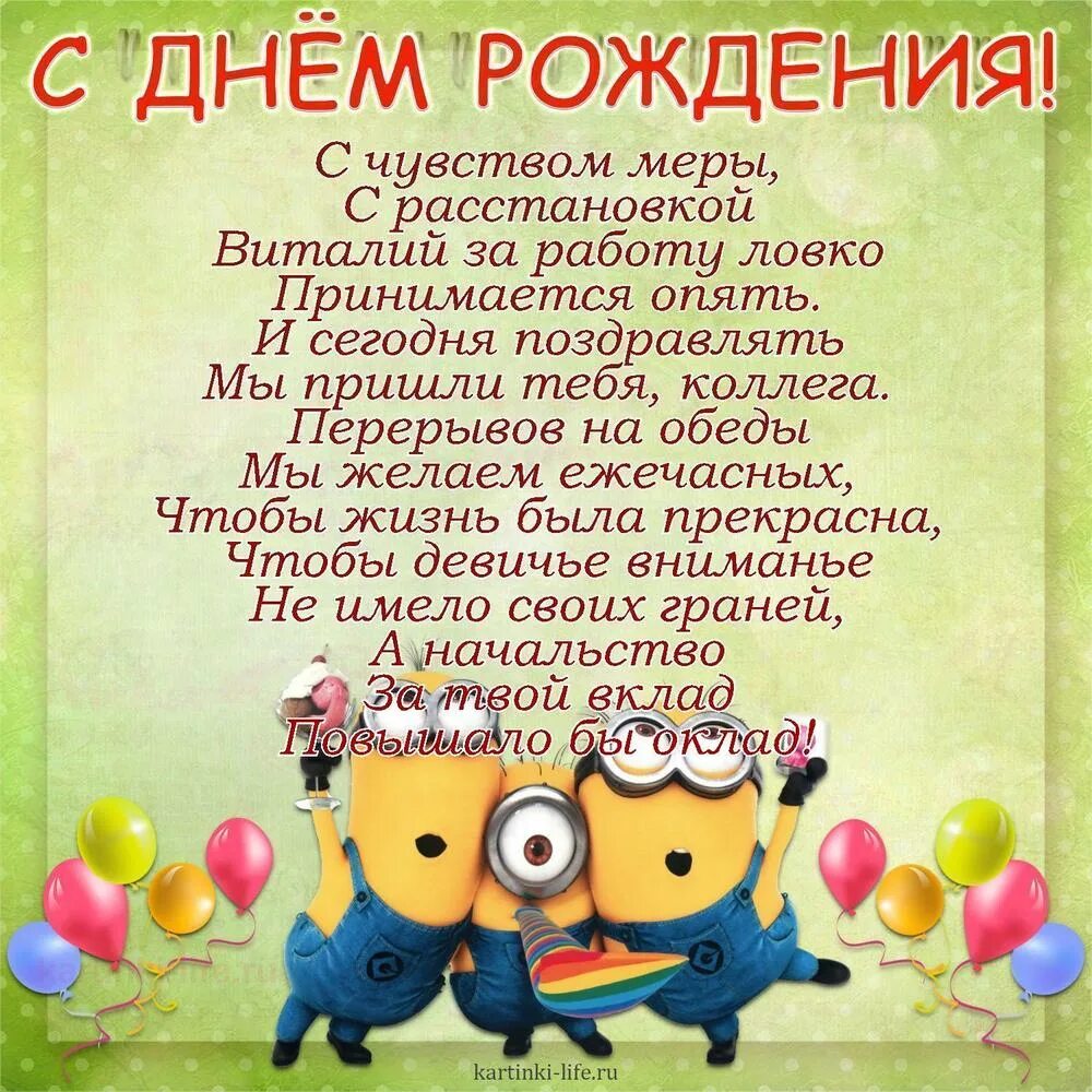 Максиму 6 лет