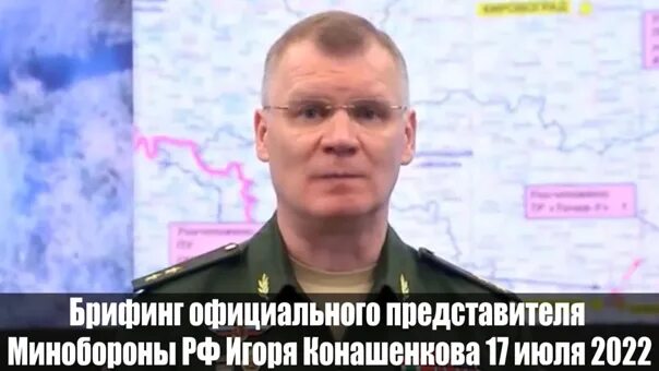 Конашенков я не могу это читать. Конашенков. конашенков брифинг. конашенков клоун. конашенков военный.
