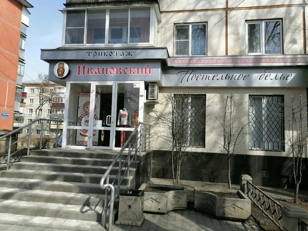 терешковой 11 липецк. терешковой 11 липецк. терешковой 11 липецк. терешковой 9/1 липецк. улица валентины терешковой 11 липецк.