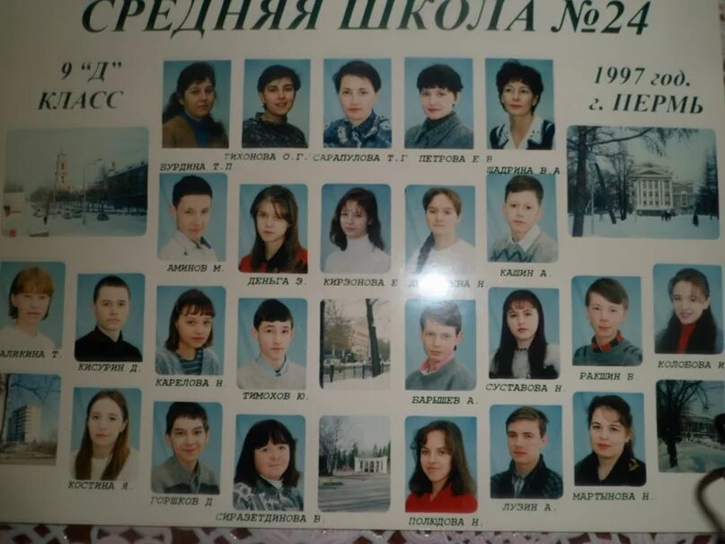 ногинский обухово. погода на завтра. пгт обухово ногинский район. погода на 16 сентября. прогноз погоды в обухово ногинского.