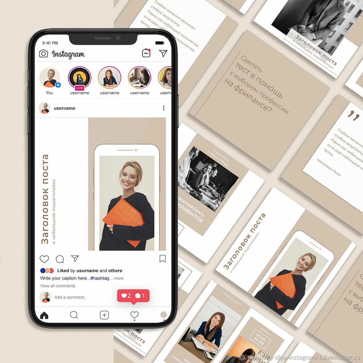 Продвижение в рилс. Критерии соавторства. Рилс лого. Шаблоны для постов в инстаграм. Рилс в соавторстве.