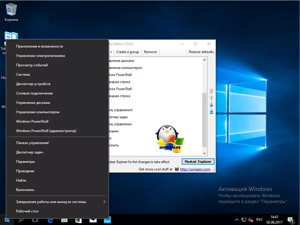 Как войти в панель управления виндовс 10. Панель управления win 10. control panel windows 10. панель управления пуск виндовс 10. панель управления система виндовс 10.