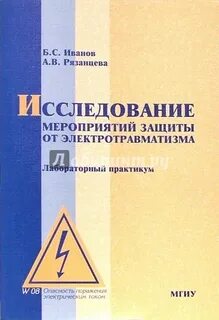 Практикум список курсов