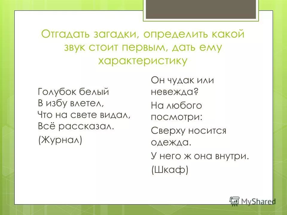 Что быстрее. Что быстрее