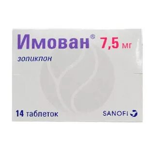 Имован в аптеках спб