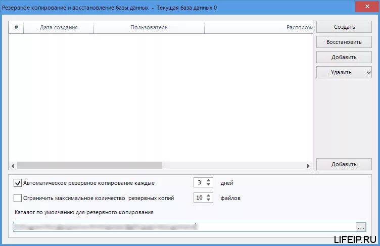 Программа пу 6. Документы пу. Как сделать пу 6. Программа пфр пу 6. Программа документы пу-6.
