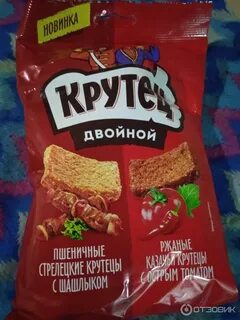 Смесь 2 вкусов