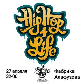 Хип хоп 2024