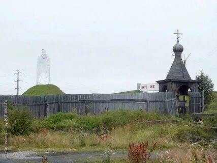 Печенгское городское поселение