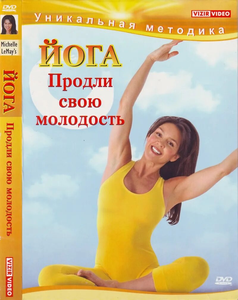 Core stretch