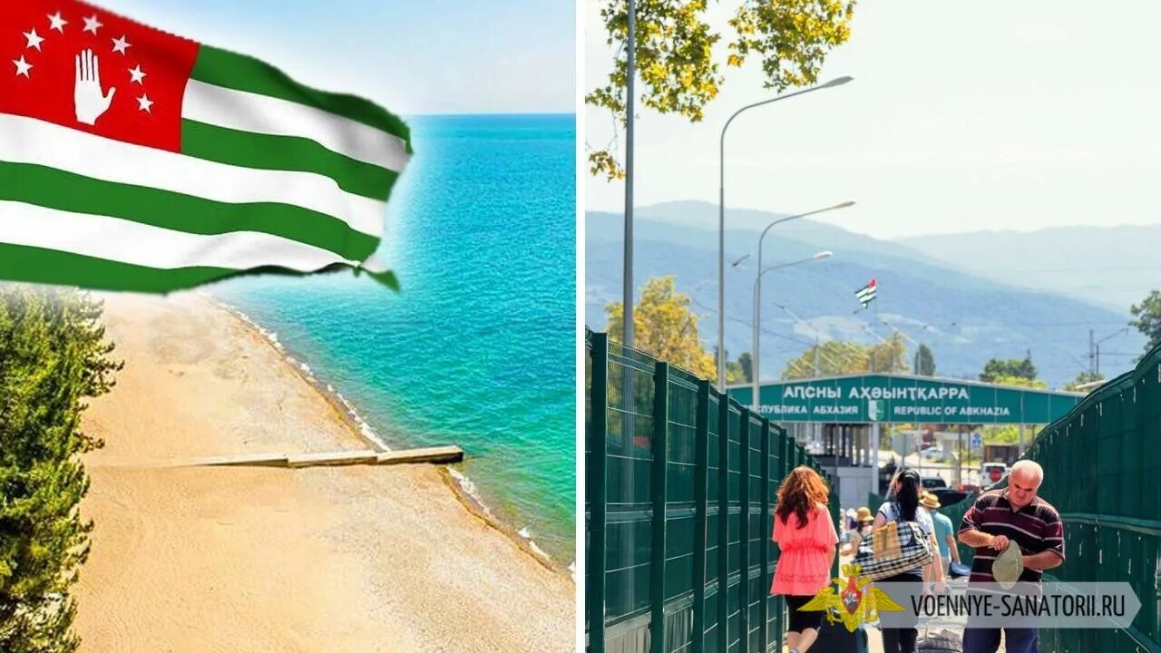 Въезд в абхазию в 2024 году. Абхазия граница с Россией 2022. Граница Сочи Абхазия 2022 пешком. Абхазия 2021. Абхазия границы.