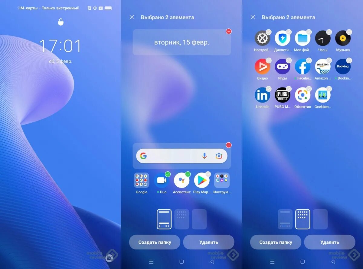 Оболочка realme ui 3. Реалми ui 2. Realme ui. Обновления realme ui. Реалми ui 3.