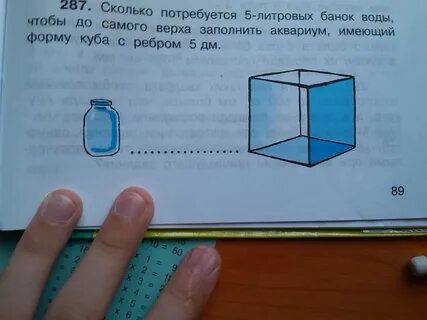 Имеет форму куба