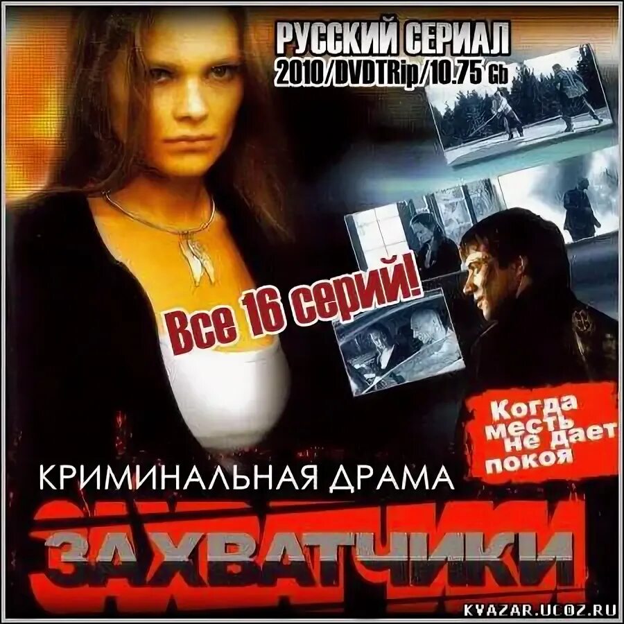 Rokujouma no shinryakusha. Захватчики описание. Захватчики комнаты на шесть татами. Захватчики описание. Захватчики.