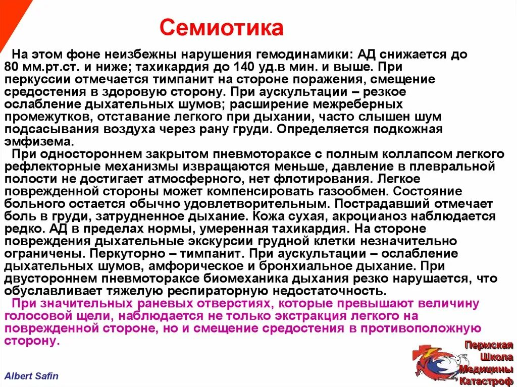 Что такое флотирование в химии