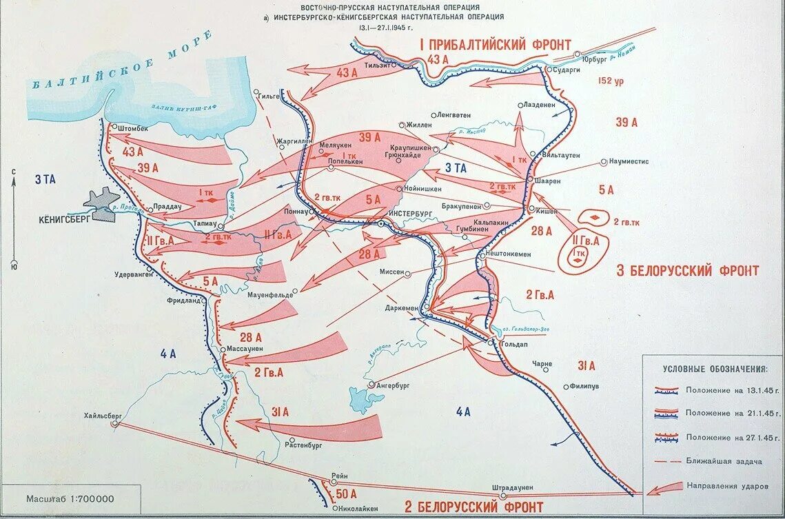Восточно-Прусская операция 1945 карта. Восточно Прусская операция 1945 года. Карты Восточно-прусской наступательной операции. Восточно-Прусская операция фронты. 1 белорусский фронт командующий берлинской