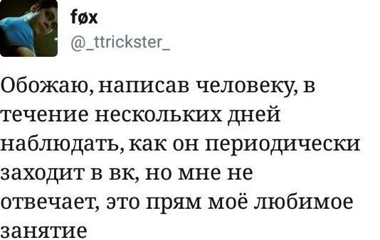 Обожаю или обажаю как правильно словарь. Обожаю или обажаю. Обожаю или обажаю. Обожаю как пишется. Обожаю или обажаю как правильно словарь.