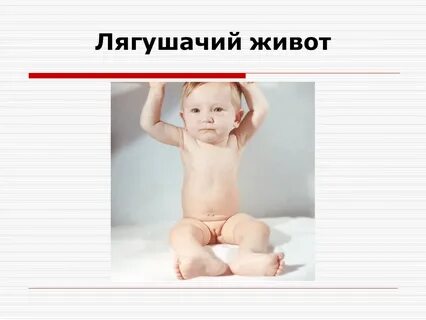 Разит это