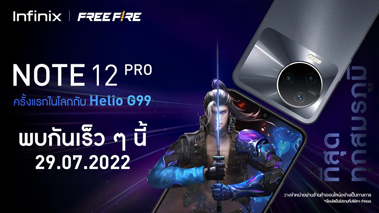 Note 12 pro какой андроид. Infinix note 12 pro. infinix note 12 vip цвета. infinix hot 12 pro. infinix note 11.