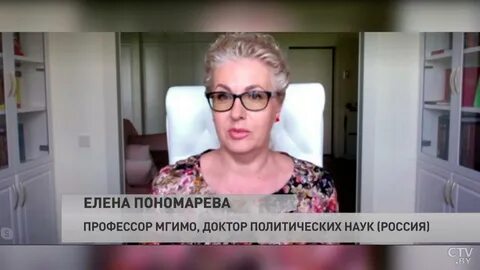 Биография елены пономаревой профессора