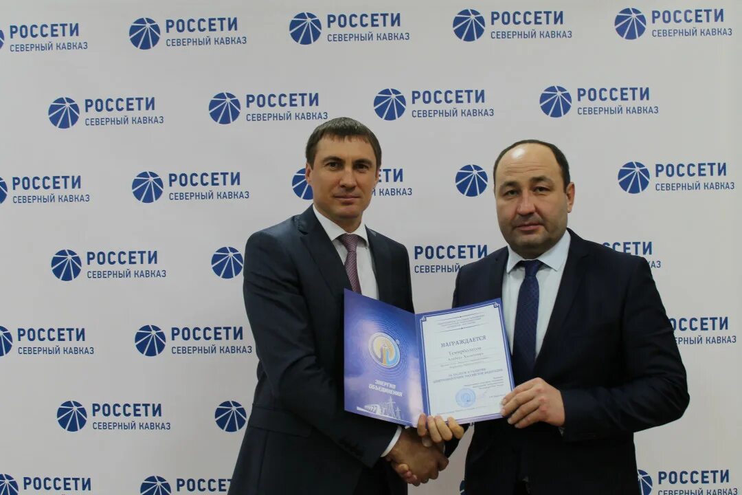 Левченко мрск северного кавказа. Северо-кавказский энергетический форум. Россети северного кавказа аресты. Россети северного кавказа. Руководители россетти северный кавказ.