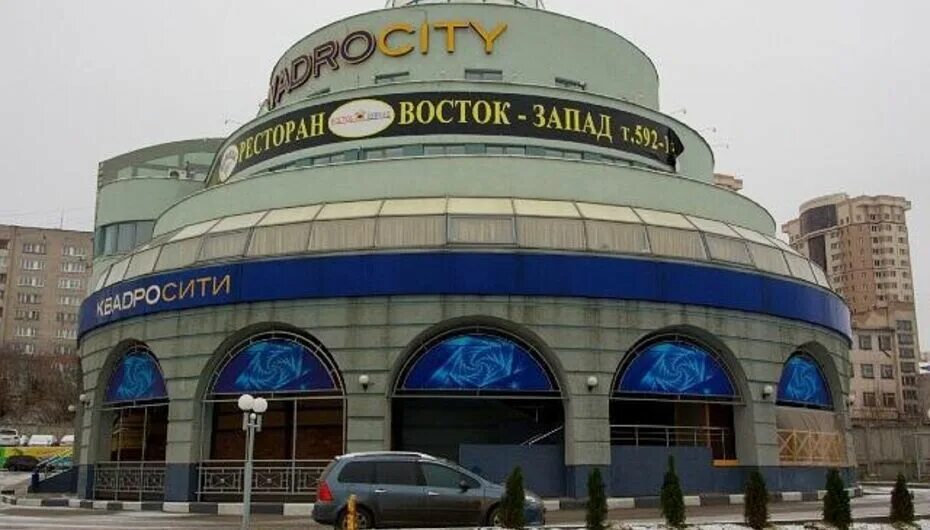 Восток запад иваново фото YugNash.ru