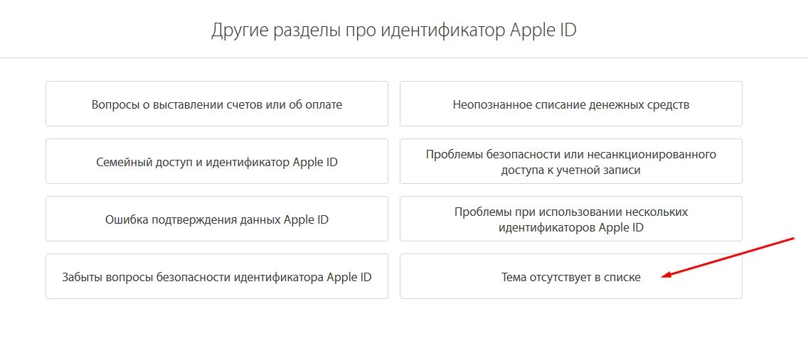 Сбой проверки код пароля iphone произошла ошибка. Apple id недействителен или не поддерживается.. сбой проверки apple id. сбой при подключении к apple id. произошла ошибка подключения к серверу apple id.